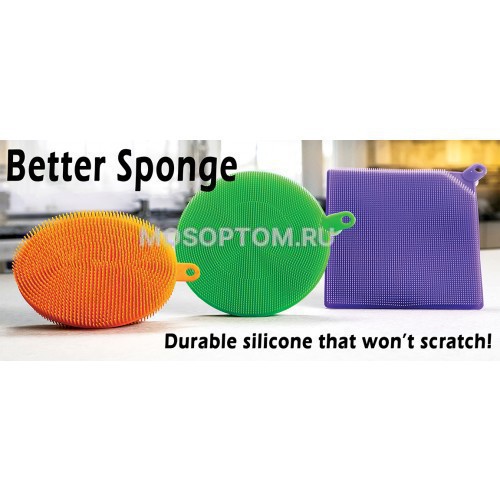 Набор универсальных силиконовых губок ultimate sponge 3в1 оптом - Фото №2